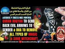 Strong QURAN Ruqyah to SEND BACK EVIL ARROWS TO SENDER - Dua to Remove All Types of Magic and Sihir.