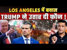 Trump’s LA Crisis: Protests Rage as Military Enters the Streets | Major Gaurav Arya | CFTV |