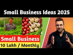 2025 में कैसे शुरू करें अपना बिजनेस? | Small Business Startup Ideas | Top Business Ideas for 2025