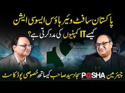 The Future of Pakistan’s IT Industry? | Exclusive Podcast Ft. Chairman p@sha