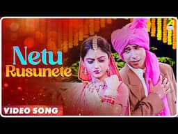 Sesh Thikana | Netu Rusunete | Video Song | Sonu Nigam