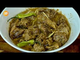 Afghani Namkeen Piyaz Gosht Recipe,Mutton Recipe,Bakra Eid Recipe by Samina Food Story
