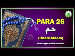 Haam Meem Para 26 - Quran Sharif Para 26 - Beautiful Quran Recitation Para 26 - Qari Abdul Mannan