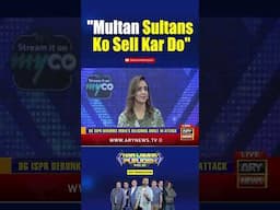 #multansultan #psl2025 #alitareen #waseembadami