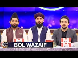 BOL Wazaif | Complete Segment | Ramazan Mein BOL | Farhan Ali Waris | 20th Ramazan 2025