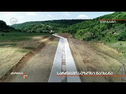 2025 წლის სარწყავი სეზონი დაიწყო