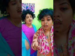 மாமியார் வீட்ல டெய்லி விருந்தா 😂😂😂 #viralvideo #comedy #funny #shorts