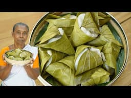 Steamed Rice Flour Dumplings in Bay Leaf - Kumbilappam