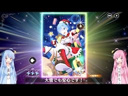 [リゼウィチ]復刻スバエミ性能評価＆キャラガチャ！　#21