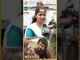 என் தம்பி தான் Soori எனக்கு படம் ரொம்ப Connect ஆச்சு | #shorts