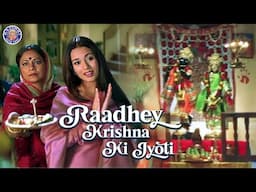 राधे कृष्ण की ज्योति अलोकिक | Savaiyaa Raadhey Krishn Ki Jyoti | Shreya Ghoshal | Amrita Rao | Vivah