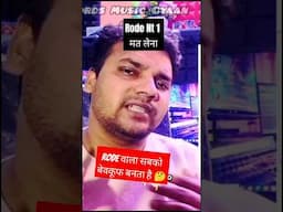 Rode का माइक समझकर लेना 🤔🤔 बेवकूफ बना रहा है, #Shorts #Viral