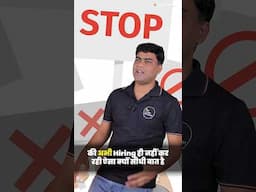 Why did they stop hiring! (The Shocking Truth)