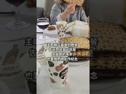 《5785逾越節》