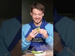 Can British Footballers Handle the All in One Ssam 채소 싫어하는 영국 선수도 반한 쌈 맛!