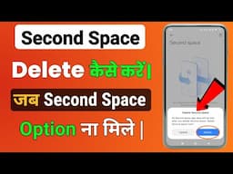 Second Space Ko Kaise Hataye | Second Space Delete Nahi Ho Raha