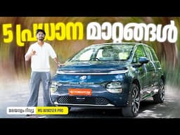 MG Windser Pro Malayalam Review | 5 Major Changes | Najeeb