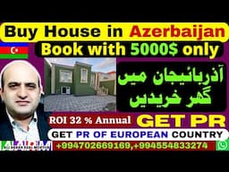 Invest in Real Estate of Azerbaijan and get PR with Family , Property of Azerbaijan, 3 Rooms house