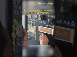 Kids create a mini museum with fridge magnets