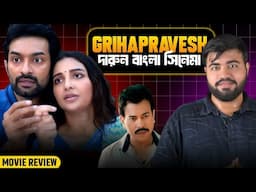 Grihapravesh Movie Review