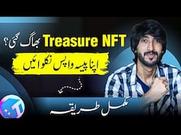 Treasure NFT Bhaag Gye ? Apna pasa kasy recover krain , Treasure NFT Withdrawal
