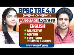 BPSC TRE 4.0 Language Express English Adjective & Adverb by Sachin Academy live 2pm Nidhi Ma'am