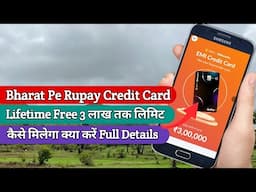 Bharat Pe Rupay Credit Card मिलना शुरू 🎉 | Unity Bharat Pe Apply Process 🔥
