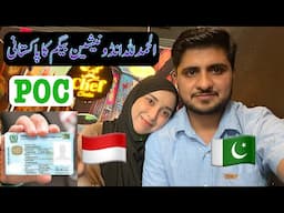 Indonesian Wife Ka Pakistani POC Card 🪪 Ban Gia || New PoC Apply karny Waly Yeh Mistake Mat Karen