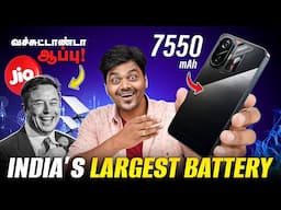 Jio vs Elon Musk , 7550 mAh Battery Phone , 😱 AI Leaking your DATA 🔏- Tech News 153