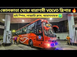 Kolkata To Varanasi VOLVO Sleeper Bus 🔥Luxury Bus Journey || Lokenath Volvo Bus