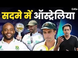कैसे BAVUMA ने की ऑस्ट्रेलिया की बोलती बंद? | SA Champion | WTC FINAL | RJ RAUNAC | CRICO