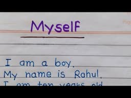 Myself english essay // essay on myself // AJ Pathshala //