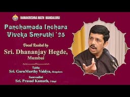 Hindustani Vocal by Dhananjay Hegde at Panchamada Inchara Viveka Smriti at Ramakrishna Math