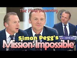 'Mission: Impossible' Simon Pegg thinks there are aliens 🤣