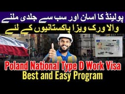 Poland National Type D Work Visa 2025 | Apply Without Agent | Easy Process | Full Step-by-Step Guide