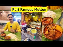 Puri Famous Mutton Ghee Rice | পুরীর বিখ্যাত মটন | Odisha Food Tour | Puri Food | Munna Mutton