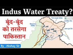 Indus Water Treaty क्या है? | India-Pakistan Treaty | सिंधु जल समझौता | Crazy GkTrick| By Akshay Sir