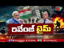 Terror Attack : పాక్⁬ను కంట్రోల్ చేసేందుకు మరిన్ని చర్యలు తీసుకోనున్న కేంద్రం | NTV