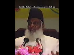 La ilaha illallah Muhammadur Rasoloollahﷺ || Dr Israr RA #shorts #reels #lailahaillallah #muhammadﷺ