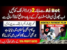 This Girl Is Earning 1.5 Lakh/Month Passively From AI Bot Trading || Forex Trading Details