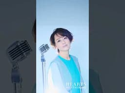 #歌心りえ #トロットガールズジャパン #歌ウマ女王 #言葉にできない #Songs #Hearts #Shorts #singalong