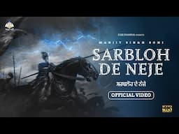 Sarbloh De Neje | Manjit Singh Sohi | Kulwant Garaia | Anhad Bani TV | Dharmik Song ਸਰਬਲੋਹ ਦੇ ਨੇਜੇ