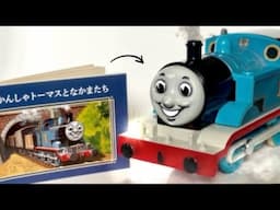 Plarail ACTUALLY made a RWS Thomas. (80th Anniversary Thomas Unboxing, Review, & First Run!)