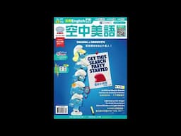 2025年7&8月合刊號 Unit2-2【畫得不像？不如照相？認識法庭畫家】-慢速朗讀