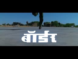 युद्ध की दहाड़ - वीरता और बलिदान की अनकही कहानियाँ | Sunny Deol & Suniel Shetty