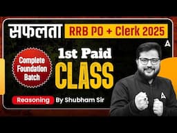 RRB PO & Clerk 2025 | Reasoning Complete Foundation Batch | Class 1 | Shubham Sir