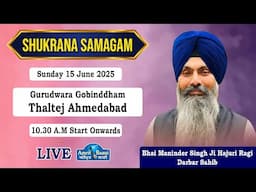 G.Gobindham Thaltej Ahmedabad Live!! Kirtan Bhai Maninder Singh Ji Darbar Sahib (15 June 2025)