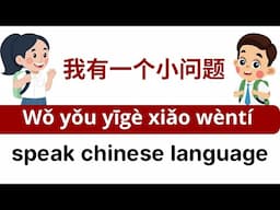 Mandarin Chinese _ Beginner HSK 1 2 3 | Chinese Sentence