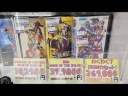 Surugaya Koga — Hidden Gem or Miss? Retro Game Shopping Outside Tokyo!