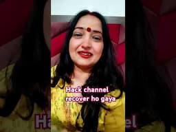 हैक चैनल वापस#CatchdreamswithPoonam #trading #viralvideo #explore #
